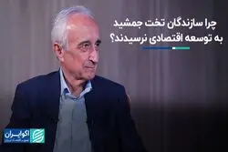 کشورها چگونه ثروتمند می‌شوند؟