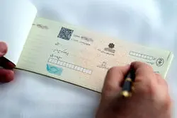 همه چیز درباره چک الکترونیکی در سال ۱۴۰۵+ جزئیات کامل