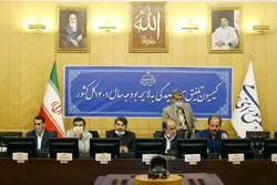 مدرک و سوابق روسای اتاق فکر بودجه در مجلس+جدول