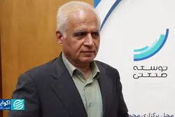 سال پر دستاورد وتوصا؛ از سودآوری تا مسئولیت اجتماعی