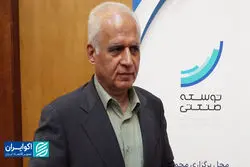 سال پر دستاورد وتوصا؛ از سودآوری تا مسئولیت اجتماعی
