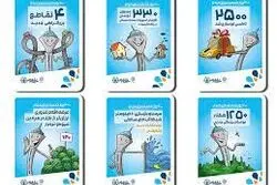 کارنامه شهرداری ؛روایت زاکانی روایت دیگران 

