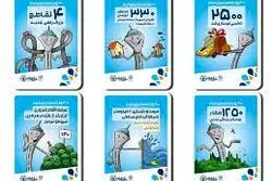 کارنامه شهرداری ؛روایت زاکانی روایت دیگران 

