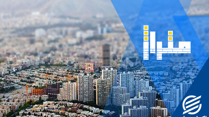 جنوب تهران برای خرید مسکن مناسب است؟