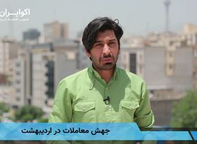 رشد 9 برابری معاملات مسکن در اردیبهشت