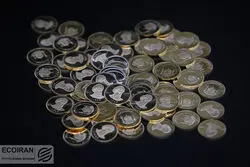 سکه چه زمانی می ریزد؟