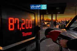 نسخه اقتصاددانان برای بنزین؛ اصلاح قیمت بدون اصلاحات جواب نمی‌دهد