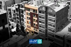 با پول یک خانه در تهران، چند خانه در شهرهای دیگر می‌توان خرید؟