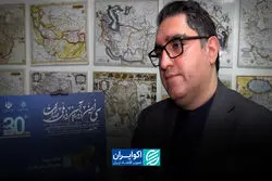 تجارت ایران در ۱۴۰۵؛ نبرد با گلوگاه لجستیکی