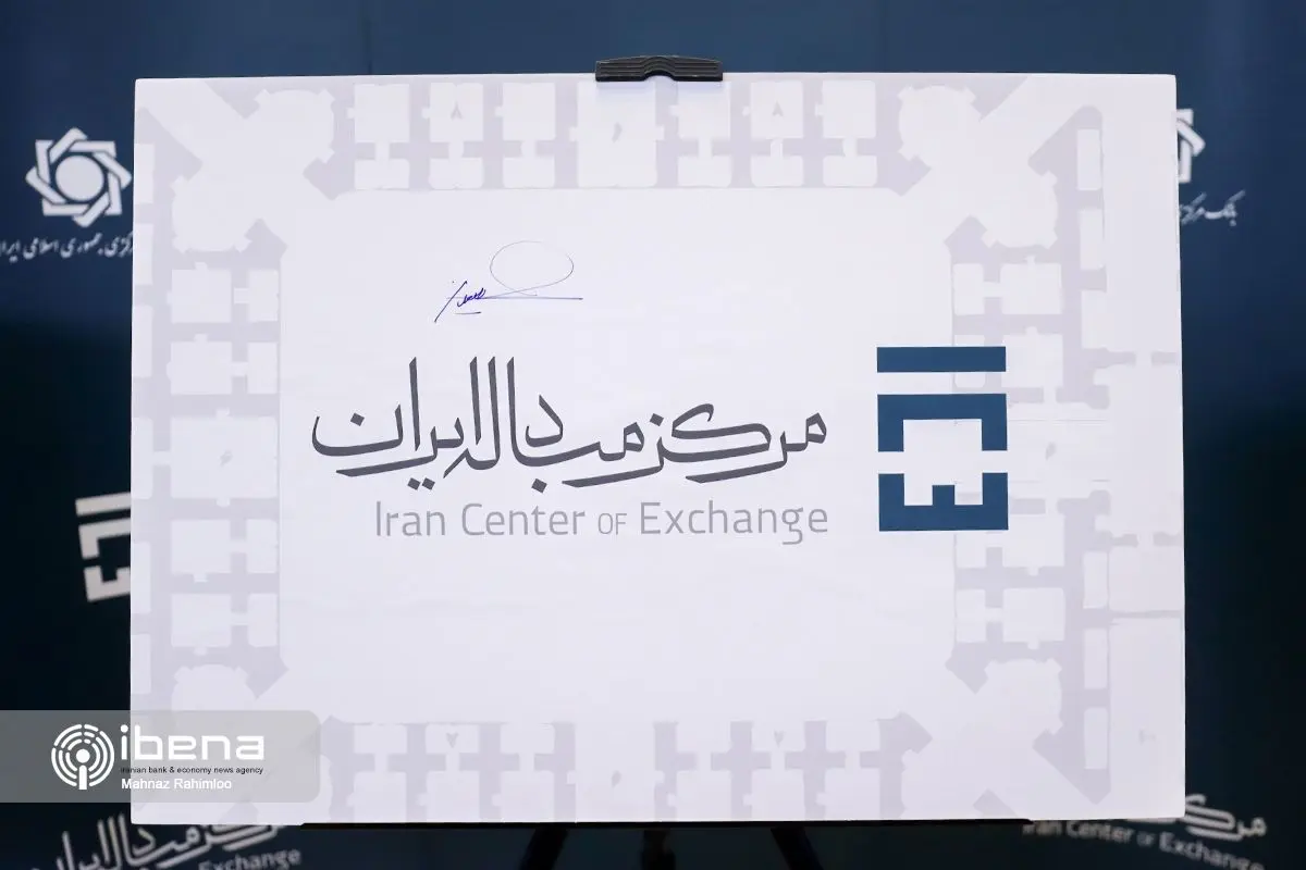 روایت سامانه ارز تجاری: اصلاحات ناقص نتیجه کامل ندارد؟