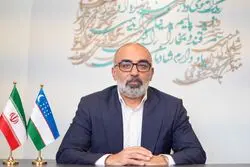 ایجاد هاب مشترک لجستیکی و تجاری ایران و ازبکستان
