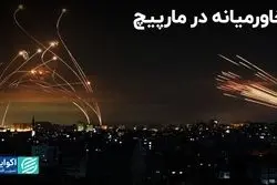 هزارتوی ایران و اسراییل در خاورمیانه 