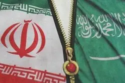 چرخش از داروی آمریکایی به طب چینی؛ نسخه جدید منطقه جواب می‌دهد؟