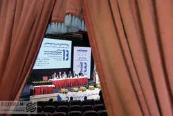 رویداد جامع معدن و صنایع معدنی