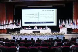 اقتصاد ایران در پیچ تأمین مالی