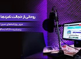 روحانی از خجالت نامزدها درآمد