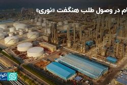 ابهام در وصول طلب هنگفت «نوری»