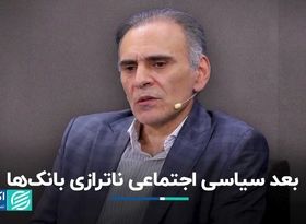 تعهدات دولت بیشتر از توان اقتصادی‌اش است