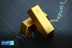  مسیر رشد طلا باز است؟