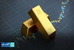  مسیر رشد طلا باز است؟