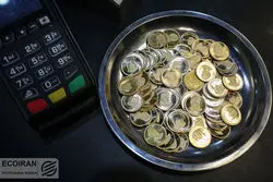 آخرین نرخ طلا و سکه امروز چهارشنبه 7 آبان 1404/ طلا و سکه افزایشی شدند + جدول جزئیات