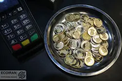 قیمت طلا و سکه امروز شنبه 17 آبان 1404/ کاهش تمام قیمت ها + جدول و جزئیات