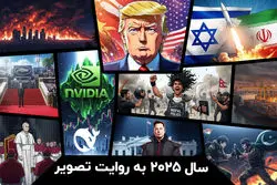 ۲۰۲۵؛ سالی که جهان روی لبه بحران ایستاد
