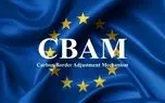 CBAM اتحادیه اروپا؛ مالیات نیست، تغییر نقشه بازی فولاد جهان است 
