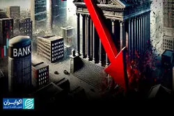 «گزیر» در نظام بانکی؛ از بحران 2008 تا بانک آینده 