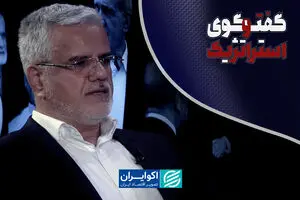  مذاکرات ایران و آمریکا به توافق می‎‌رسد؟