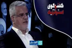  مذاکرات ایران و آمریکا به توافق می‎‌رسد؟