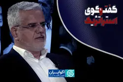  مذاکرات ایران و آمریکا به توافق می‎‌رسد؟
