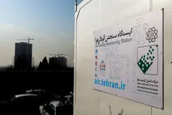 آلودگی هوا بازهم تهران را مجازی کرد؛اجرای طرح زوج و فرد از درب منازل