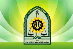 ترور یک مقام پلیس در سیستان و بلوچستان