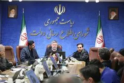 گزارش مدیر عامل گل گهر از دستاوردهای صنعتی این منطقه در شورای اطلاع رسانی دولت