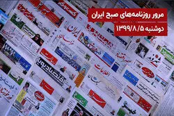  از کاهش فشار بر دولت تا دلیل مرگ و میر بالای کرونا در ایران