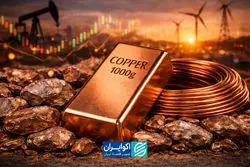 مس و روی به سقف تاریخی رسیدند