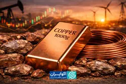 مس و روی به سقف تاریخی رسیدند
