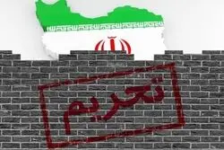 اقدام جدید آمریکا علیه ایران
