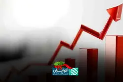 رکوردهای تازه تورم در اسفند ۱۴۰۴