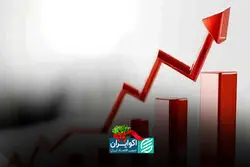 رکوردهای تازه تورم در اسفند ۱۴۰۴