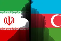 توافق از مسیری غیرمنتظره؛ قفل مذاکرات هسته‌ای در قره‌باغ باز می‌شود؟