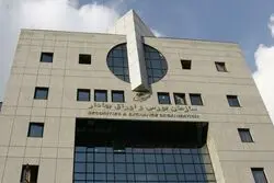  احتمال واریز ۱۵۰ میلیون دلار به حساب صندوق تثبیت بازار 
