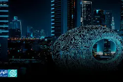 خلیج فارس ناجی هوش مصنوعی در آینده