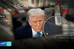 دست‌انداز دادگاه مقابل ترامپ