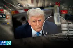 دست‌انداز دادگاه مقابل ترامپ