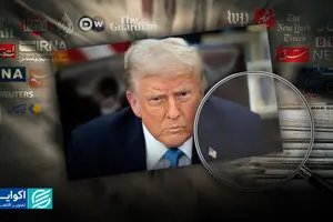 دست‌انداز دادگاه مقابل ترامپ