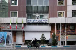 شورای رقابت از اظهارنظر در مورد خودروی بورسی منع شد