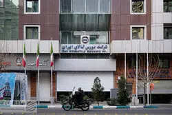 شورای رقابت از اظهارنظر در مورد خودروی بورسی منع شد