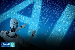 مدیریت دارایی با هوش مصنوعی؟